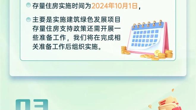 江南app平台下载官方网站截图1